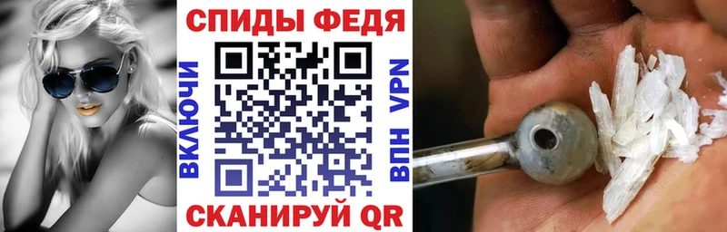 АМФЕТАМИН Premium Переславль-Залесский