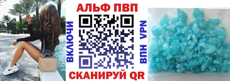 Alfa_PVP СК  закладки  Переславль-Залесский 