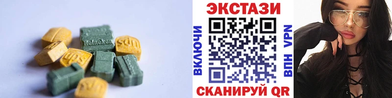 Экстази 99%  Переславль-Залесский 