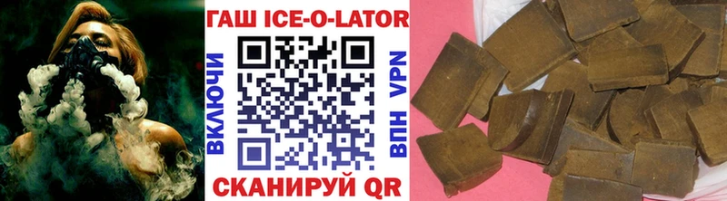 darknet официальный сайт  Переславль-Залесский  Гашиш hashish  цена  