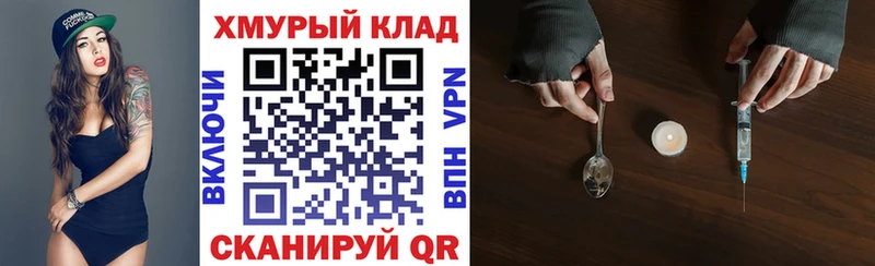 Героин Афган  купить наркотик  Переславль-Залесский 