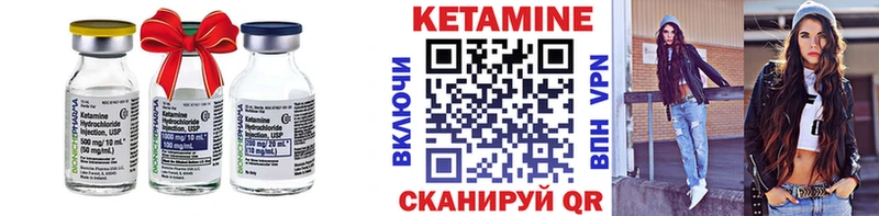 КЕТАМИН ketamine  KRAKEN рабочий сайт  Переславль-Залесский 