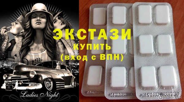 молекула духа Балахна