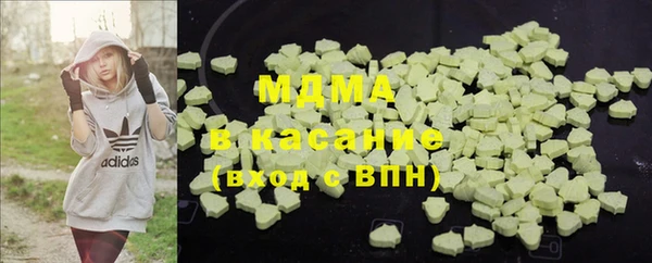 бошки Баксан