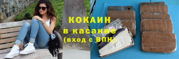 спайс Балабаново