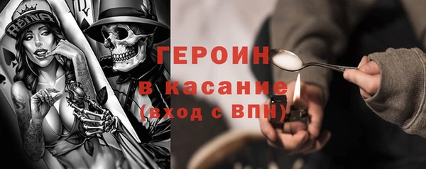 молекула духа Балахна