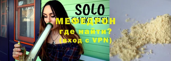 спайс Балабаново