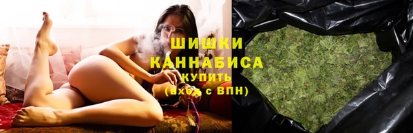 спайс Балабаново