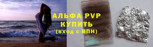 молекула духа Балахна