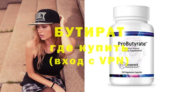 молекула духа Балахна