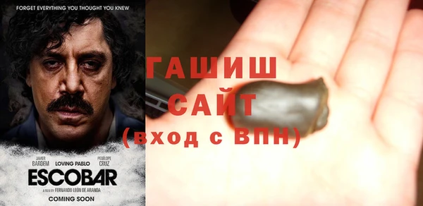спайс Балабаново