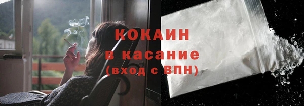 спайс Балабаново