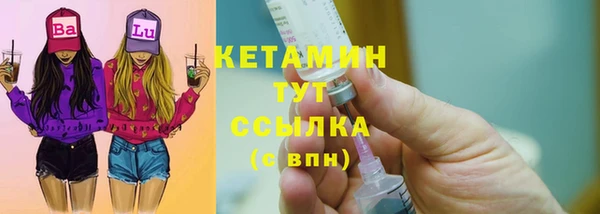 молекула духа Балахна