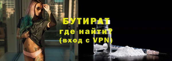 спайс Балабаново