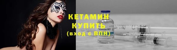 спайс Балабаново