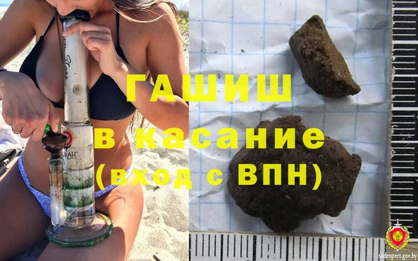 меф VHQ Шали