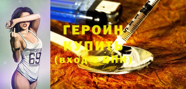 бошки Баксан