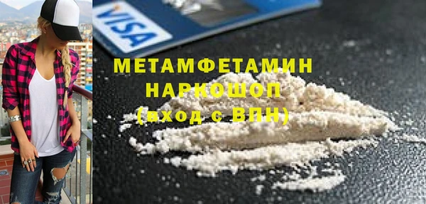 молекула духа Балахна