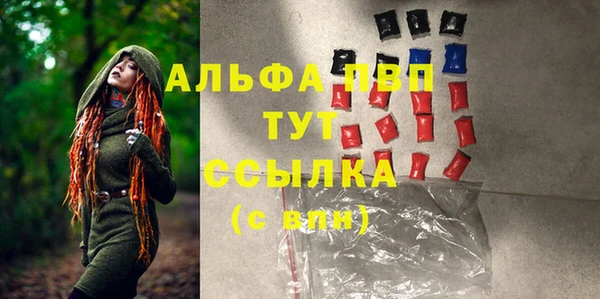 бошки Баксан