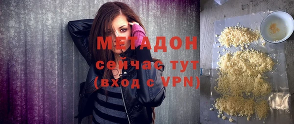 бошки Баксан