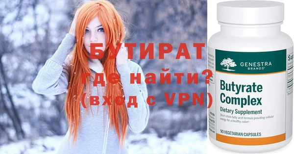 бошки Баксан