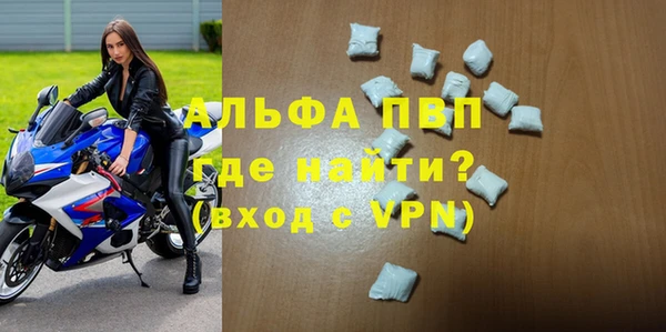 Альфа ПВП Шарыпово