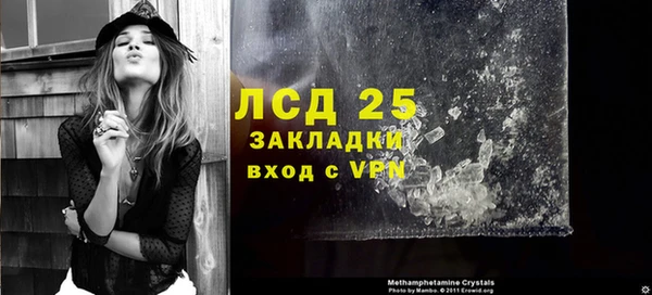 спайс Балабаново