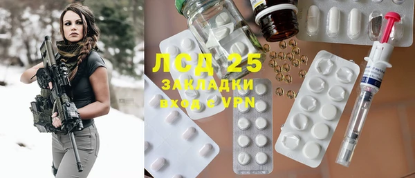 бошки Баксан