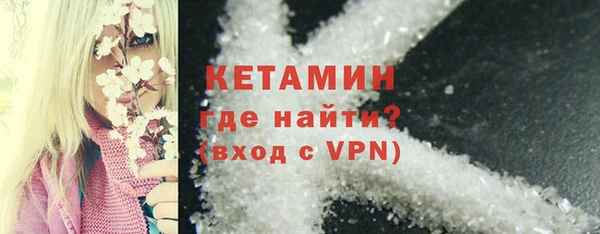 бошки Баксан