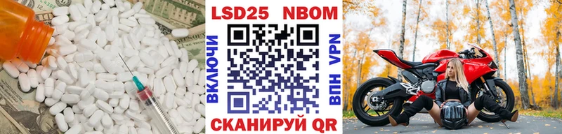 закладки  дарк нет клад  LSD-25 экстази кислота  Переславль-Залесский 