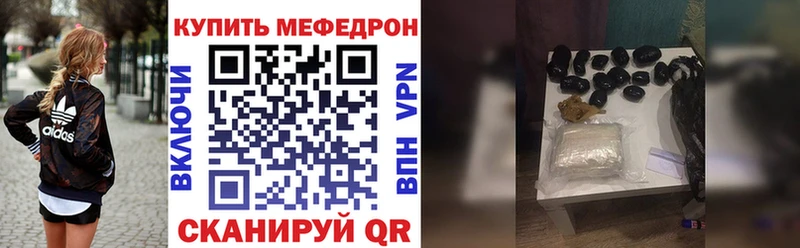 blacksprut как зайти  нарко площадка состав  МЕФ mephedrone  Переславль-Залесский 