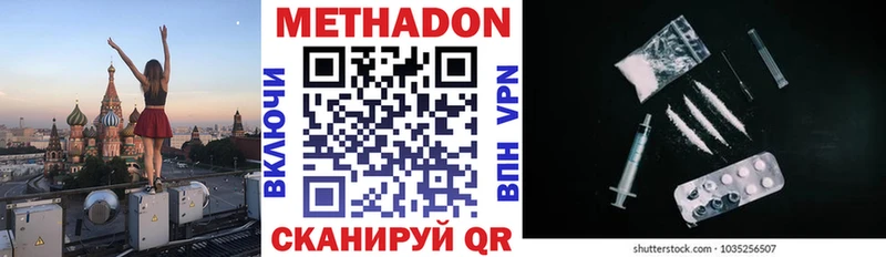 ОМГ ОМГ как войти  Переславль-Залесский  Метадон VHQ 