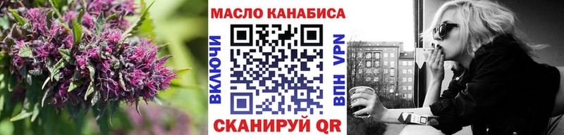 сколько стоит  Переславль-Залесский  ТГК вейп 